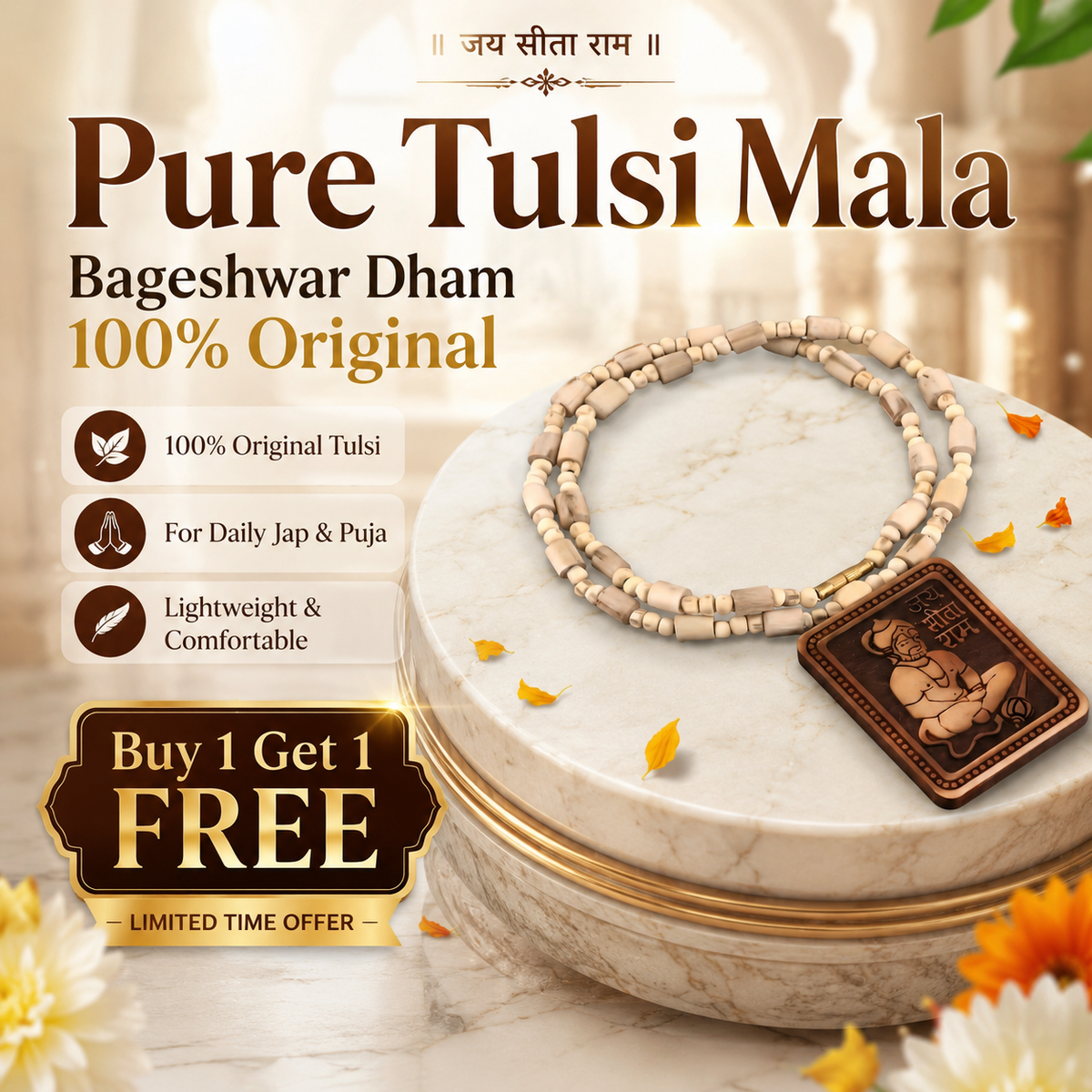 Bageshwar Dham Tulsi Mala | 🔥 BUY 1 GET 1 FREE 🔥