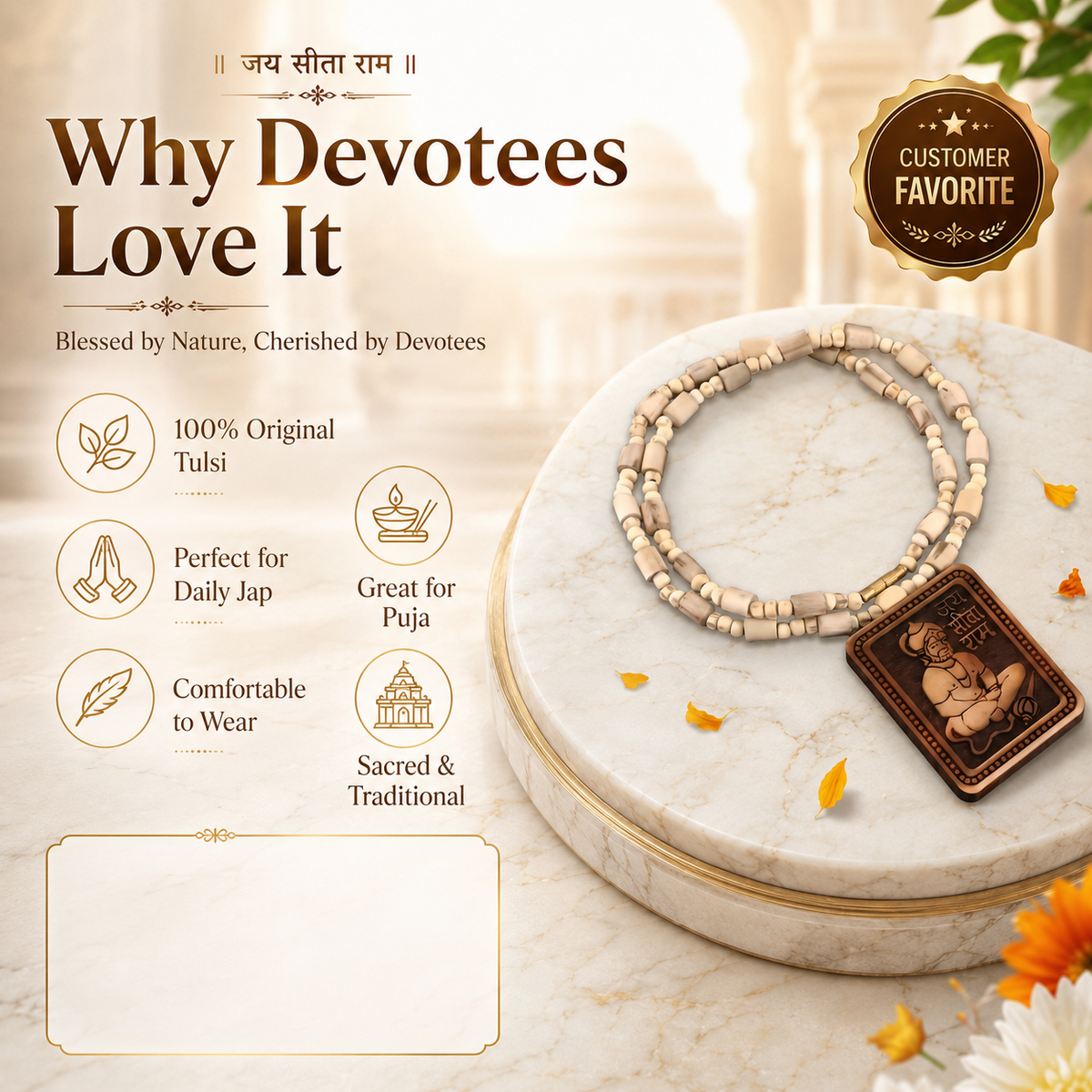 Bageshwar Dham Tulsi Mala | 🔥 BUY 1 GET 1 FREE 🔥